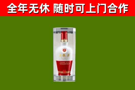 随州烟酒回收五粮液酒.jpg
