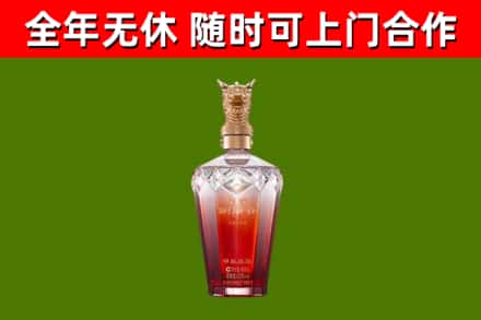 随州烟酒回收皇家剑南春龙年.jpg
