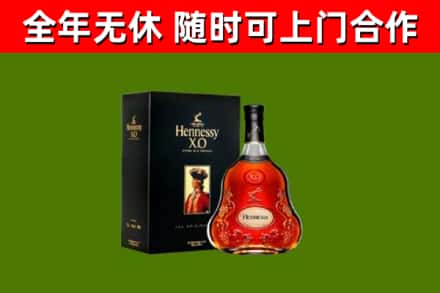 随州烟酒回收轩尼诗XO.jpg