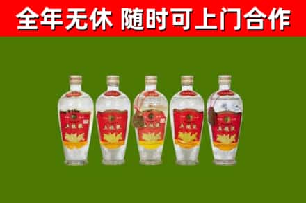 随州烟酒回收公斤五粮液.jpg